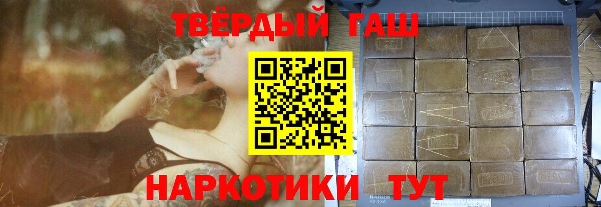 ГАШ  как найти   Вход с VPN  Славгород  ГАШ 40% ТГК 