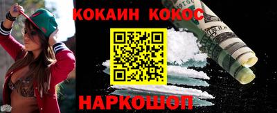 кокаин перу Партизанск