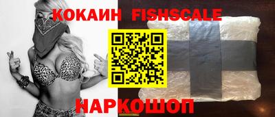 кокаин перу Партизанск