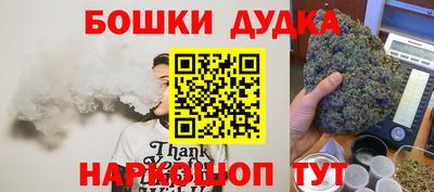 мдма Пушкино