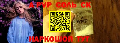 дживик Первоуральск