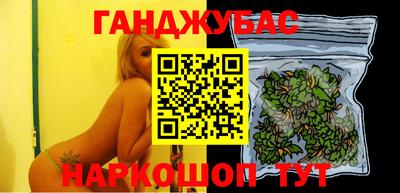 мяу мяу кристалл Пугачёв
