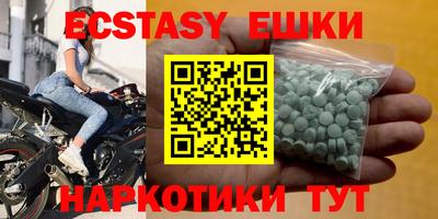 мяу мяу кристалл Пугачёв