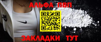 мяу мяу кристалл Пугачёв