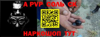 мдпв Пенза