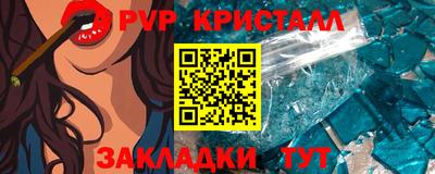 дживик Первоуральск