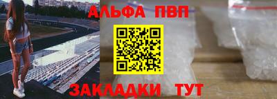 прущая мука Пыть-Ях
