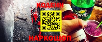 мяу мяу кристалл Пугачёв