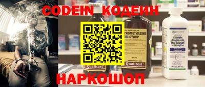 мяу мяу кристалл Пугачёв