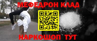 прущая мука Пыть-Ях