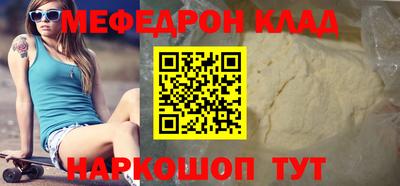 мдпв Пенза