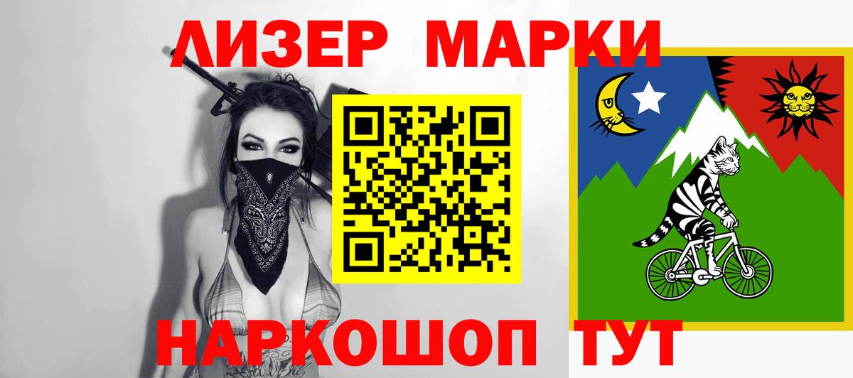 ЛСД экстази кислота  Вход с VPN  Славгород  ЛСД экстази ecstasy 