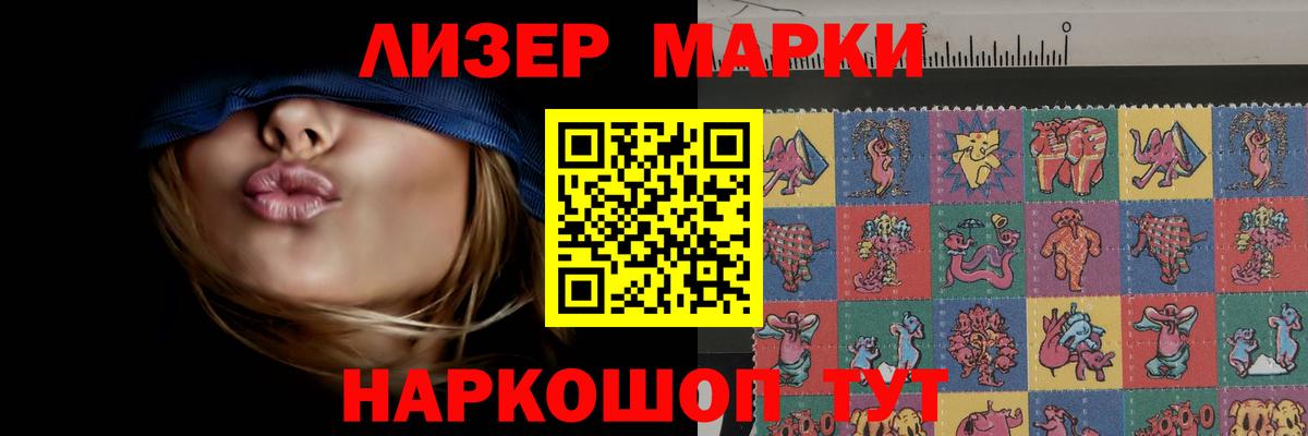 Лсд 25 экстази кислота Славгород